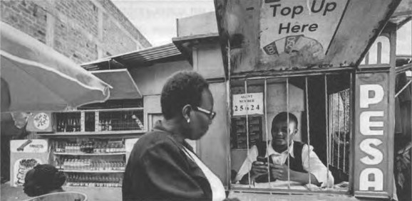 Иллюстрация к книге — ValueWeb. Как финтех-компании используют блокчейн и мобильные технологии для создания интернета [i_017.jpg]