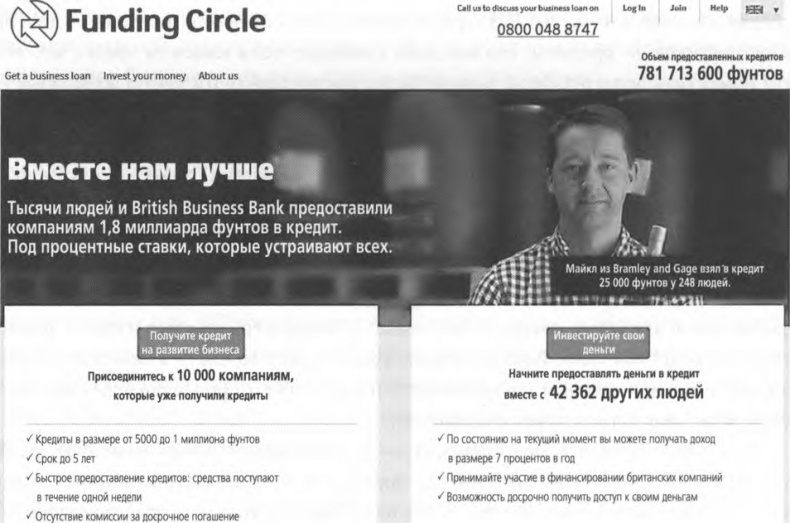 Иллюстрация к книге — ValueWeb. Как финтех-компании используют блокчейн и мобильные технологии для создания интернета [i_031.jpg]