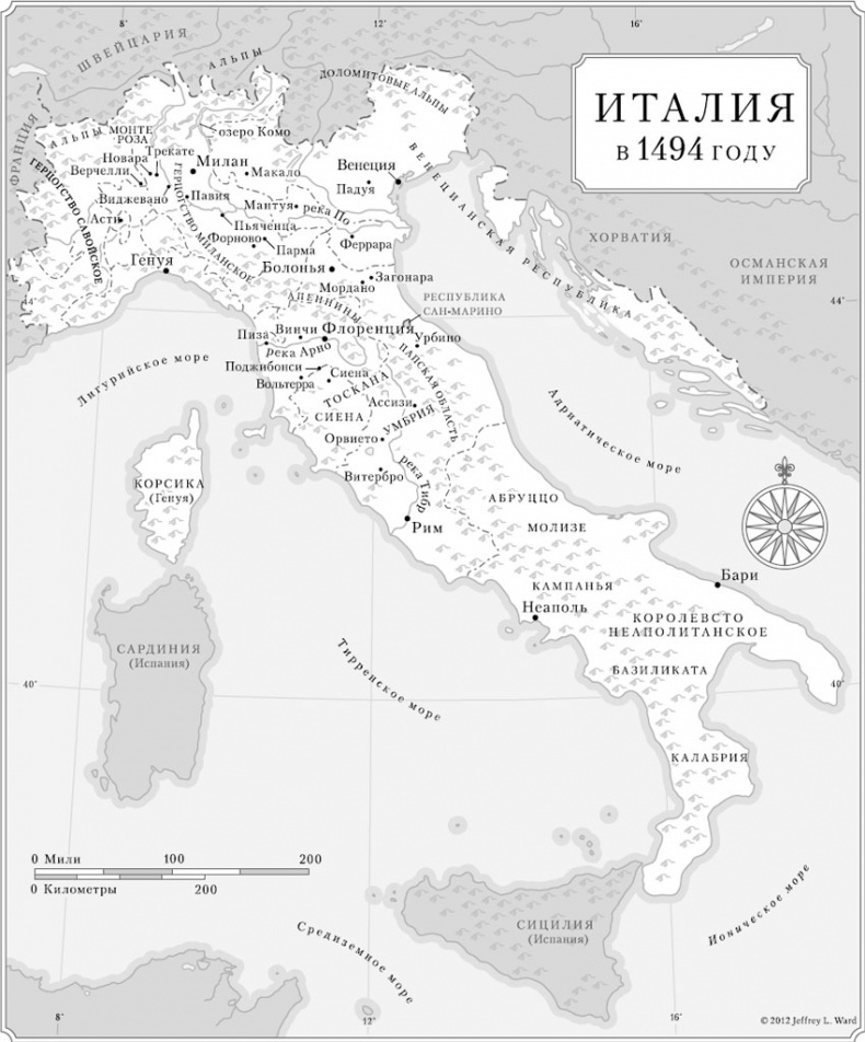 Иллюстрация к книге — Леонардо да Винчи и "Тайная вечеря" [_1.jpg]