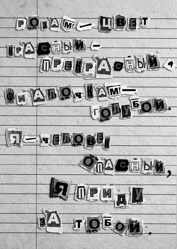 Иллюстрация к книге — Твое сердце будет моим [i_001.jpg]