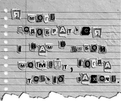 Иллюстрация к книге — Твое сердце будет моим [i_005.jpg]