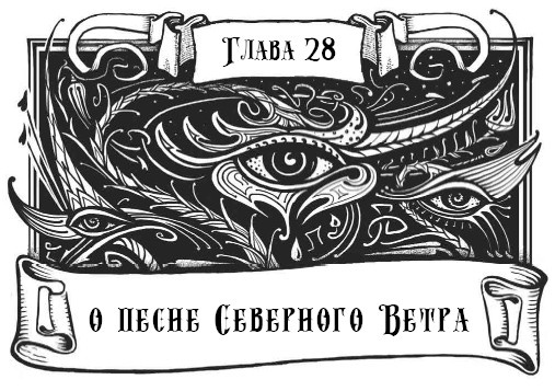 Иллюстрация к книге — Миднайт. 1. Наместник ночи [i_058.jpg]