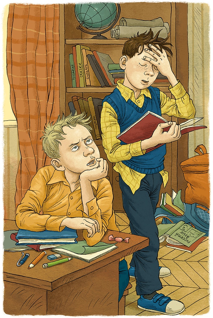 Иллюстрация к книге — К доске пойдёт… Василькин! Школьные истории Димы Василькина, ученика 3 «А» класса [i_009.jpg]