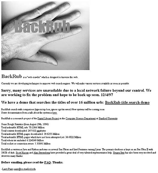 Иллюстрация к книге — Про GOOGLE [i_005.jpg]