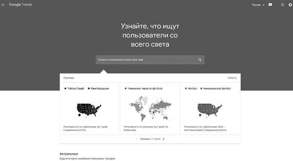 Иллюстрация к книге — Про GOOGLE [i_014.jpg]