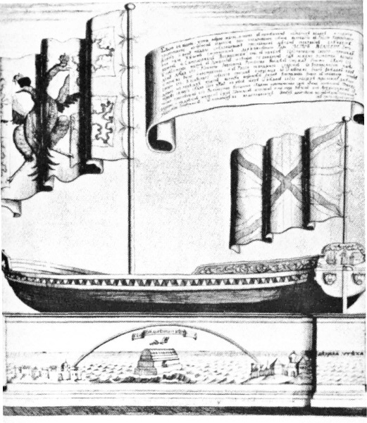 Иллюстрация к книге — Цареубийца. Подлинные мемуары графа Орлова [i_111.jpg]
