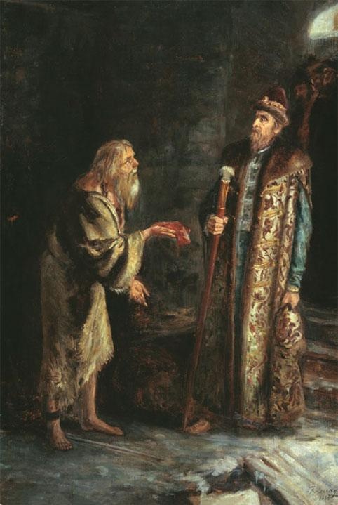 Иллюстрация к книге — История России. Иван Грозный [_53.jpg]