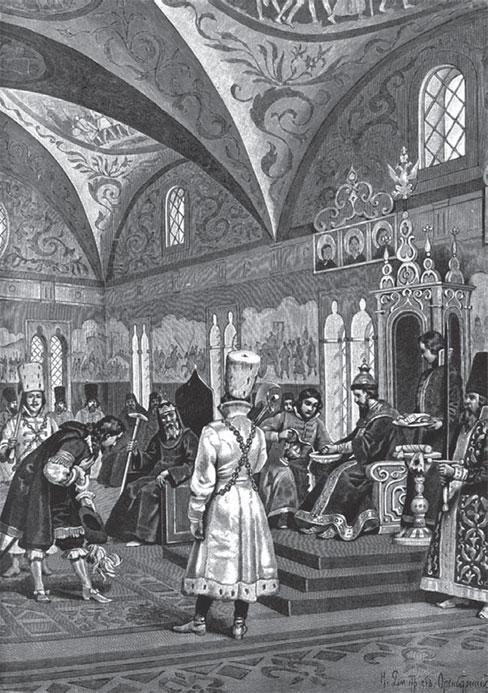 Иллюстрация к книге — История России. Иван Грозный [_61.jpg]