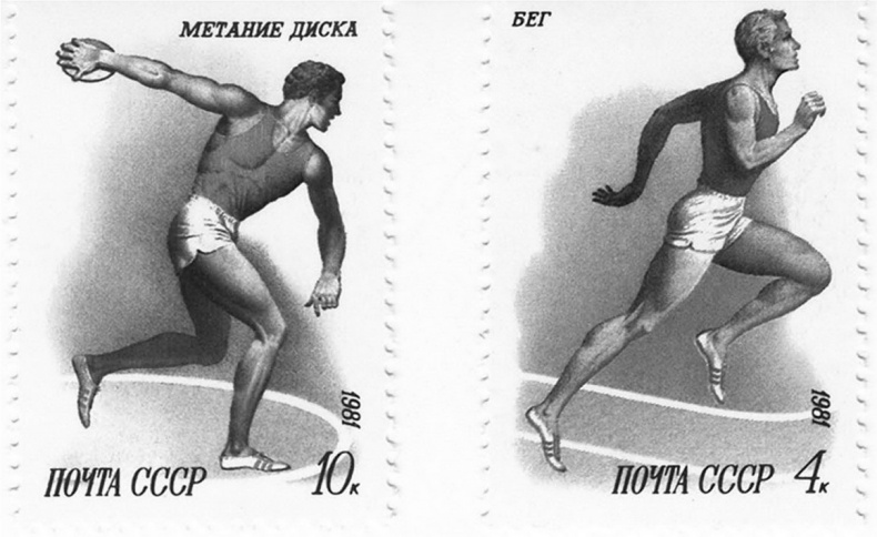 Иллюстрация к книге — Кроссовки. Культурная биография спортивной обуви [i_131.jpg]