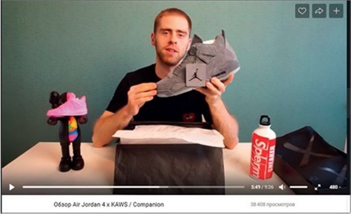 Иллюстрация к книге — Кроссовки. Культурная биография спортивной обуви [i_165.jpg]