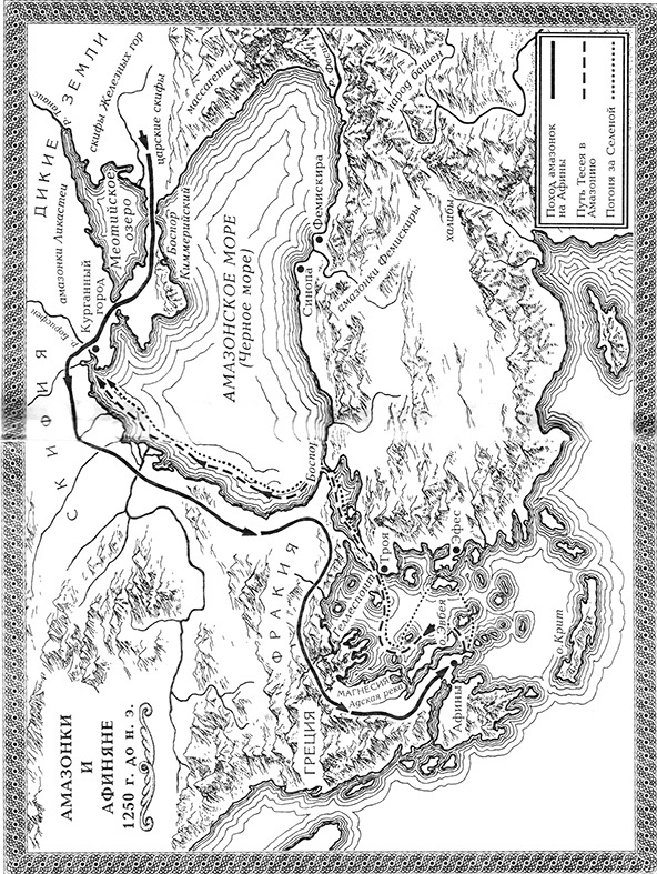 Иллюстрация к книге — Последняя из амазонок [karta1.jpg]