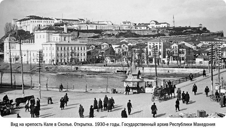 Иллюстрация к книге — Балканы. Окраины империй [i_015.jpg]