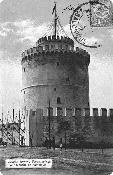 Иллюстрация к книге — Балканы. Окраины империй [i_028.jpg]