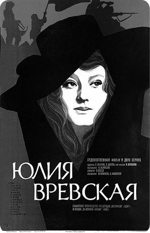 Иллюстрация к книге — Балканы. Окраины империй [i_029.jpg]