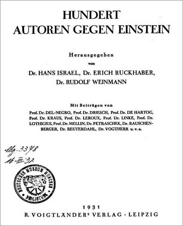 Иллюстрация к книге — Говорит Альберт Эйнштейн [i_056.jpg]