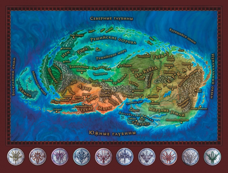 Иллюстрация к книге — Давший клятву [i_002.jpg]