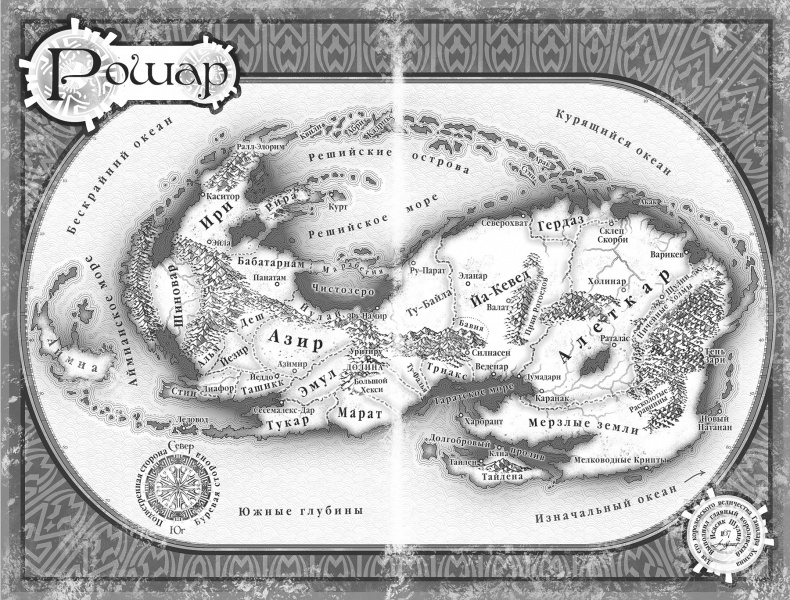 Иллюстрация к книге — Давший клятву [i_003.jpg]