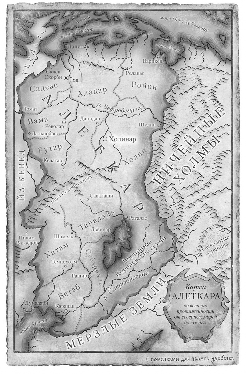 Иллюстрация к книге — Давший клятву [i_011.jpg]