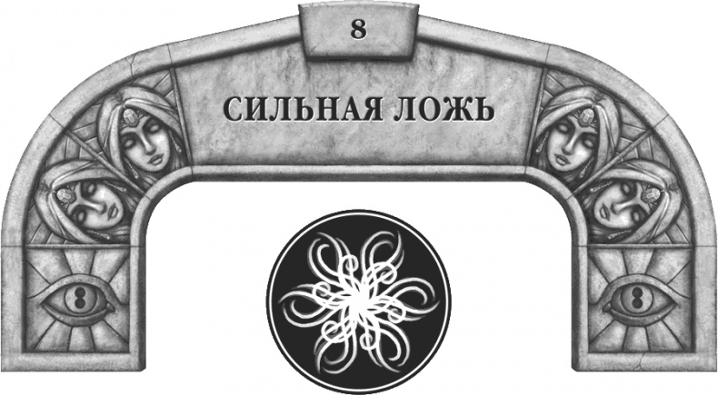 Иллюстрация к книге — Давший клятву [i_016.jpg]