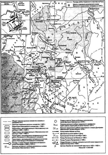 Иллюстрация к книге — Дмитрий Донской [i_001.jpg]