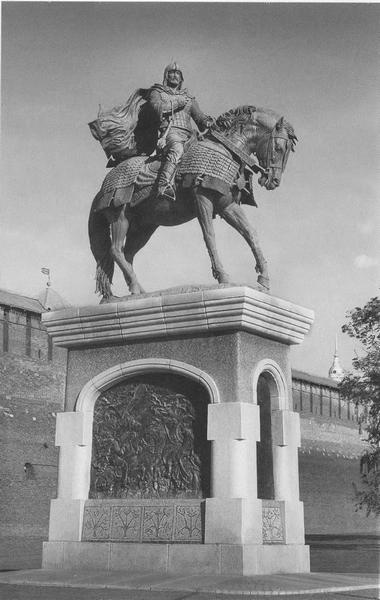 Иллюстрация к книге — Дмитрий Донской [i_040.jpg]