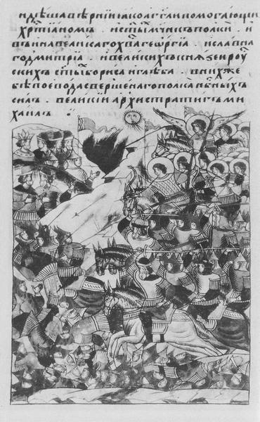 Иллюстрация к книге — Дмитрий Донской [i_041.jpg]