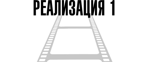 Иллюстрация к книге — О чем не сказала Тафти [i_006.jpg]