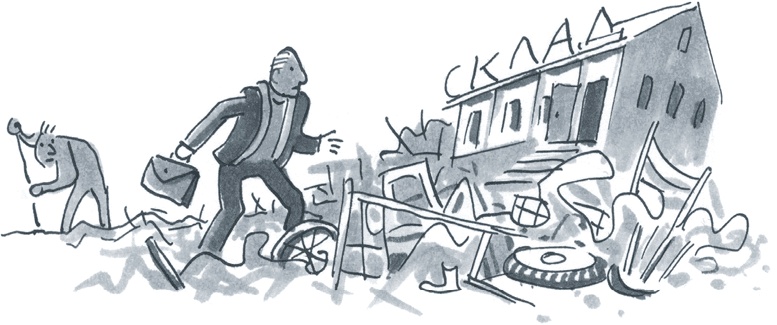 Иллюстрация к книге — Стратегия бизнеса. Как создать и воплотить ее в жизнь [i_028.jpg]