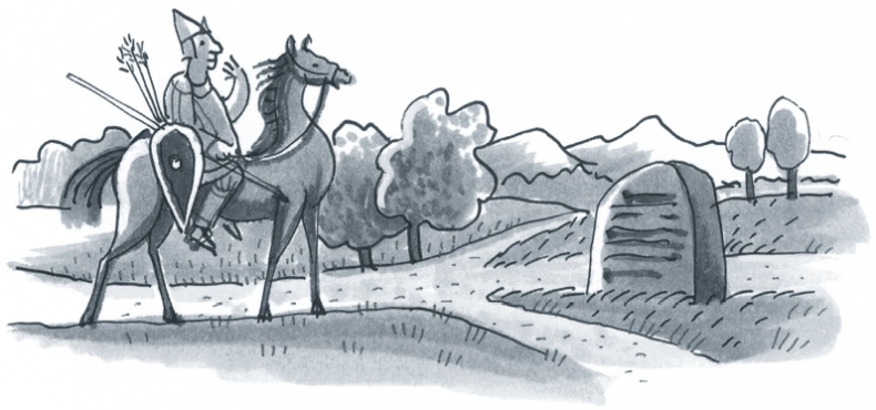 Иллюстрация к книге — Стратегия бизнеса. Как создать и воплотить ее в жизнь [i_042.jpg]