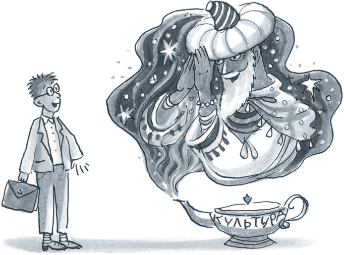 Иллюстрация к книге — Стратегия бизнеса. Как создать и воплотить ее в жизнь [i_050.jpg]