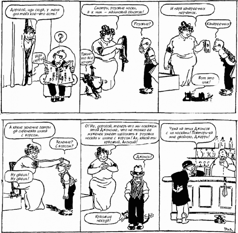 Иллюстрация к книге — Формула Счастья. Ничего + кое-что = все [_073.jpg]