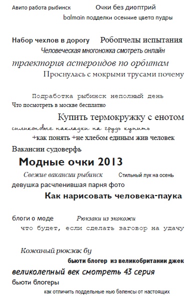 Иллюстрация к книге — Везувиан [i_001.jpg]