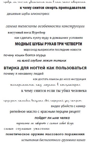 Иллюстрация к книге — Везувиан [i_003.jpg]