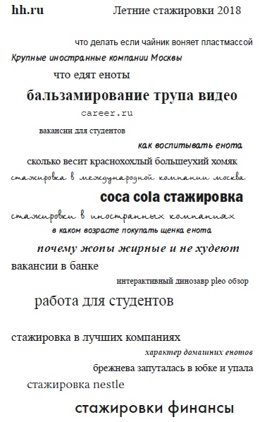 Иллюстрация к книге — Везувиан [i_004.jpg]