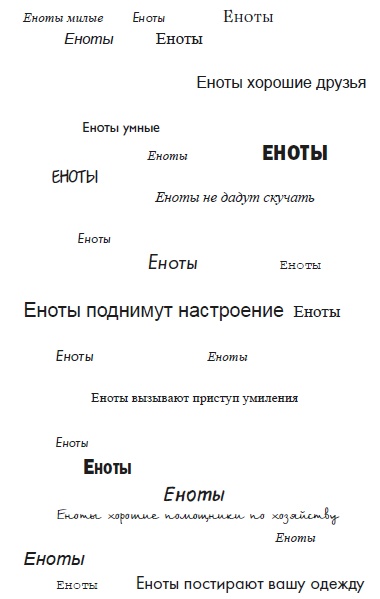 Иллюстрация к книге — Везувиан [i_005.jpg]