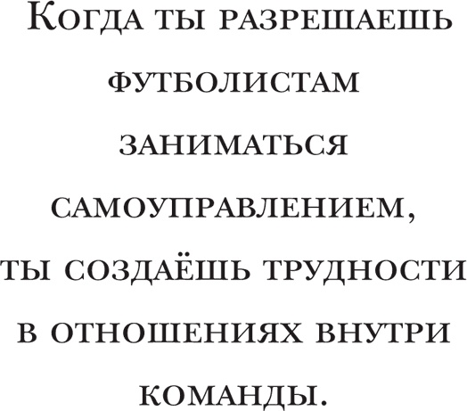 Иллюстрация к книге — Йохан Кройфф. Моя жизнь [i_019.jpg]