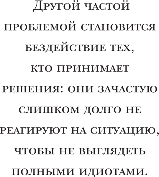 Иллюстрация к книге — Йохан Кройфф. Моя жизнь [i_053.jpg]