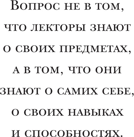 Иллюстрация к книге — Йохан Кройфф. Моя жизнь [i_077.jpg]