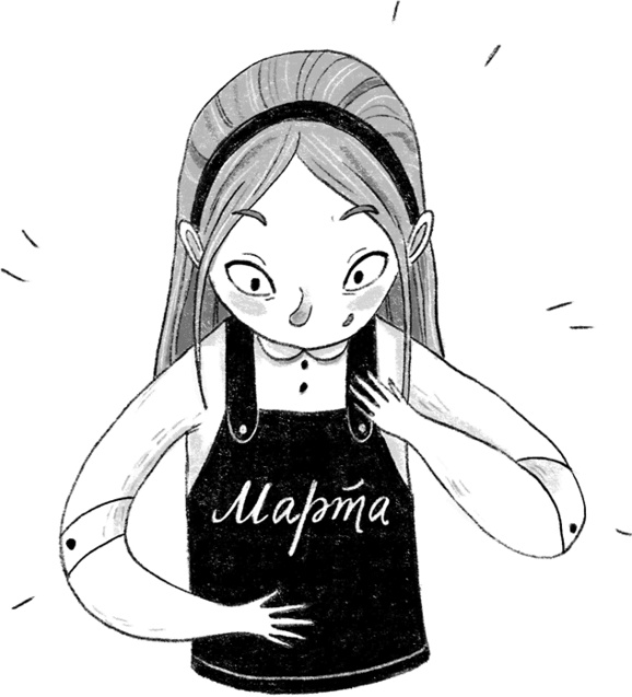 Иллюстрация к книге — Синьорина Корица [i_015.jpg]