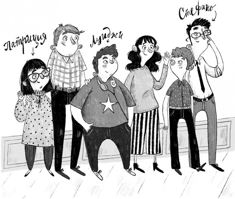 Иллюстрация к книге — Синьорина Корица [i_033.jpg]