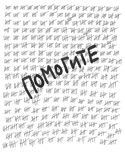 Иллюстрация к книге — Доктор Кто. День Доктора [_01.jpg]