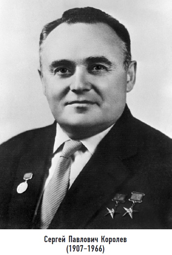 Иллюстрация к книге — Гости из космоса. Факты. Доказательства. Расследования [i_004.jpg]