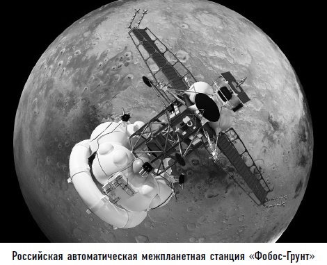 Иллюстрация к книге — Гости из космоса. Факты. Доказательства. Расследования [i_008.jpg]