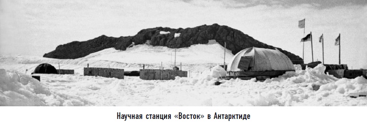 Иллюстрация к книге — Гости из космоса. Факты. Доказательства. Расследования [i_009.jpg]