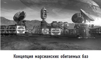 Иллюстрация к книге — Гости из космоса. Факты. Доказательства. Расследования [i_012.jpg]