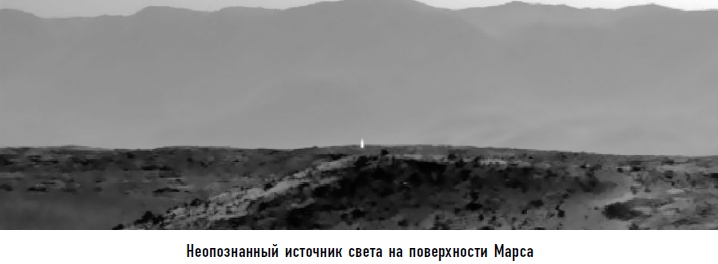 Иллюстрация к книге — Гости из космоса. Факты. Доказательства. Расследования [i_017.jpg]