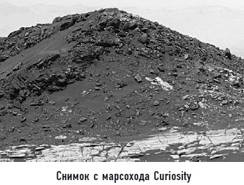 Иллюстрация к книге — Гости из космоса. Факты. Доказательства. Расследования [i_018.jpg]