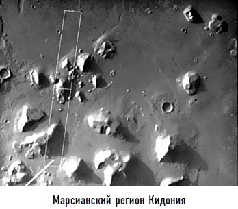 Иллюстрация к книге — Гости из космоса. Факты. Доказательства. Расследования [i_021.jpg]