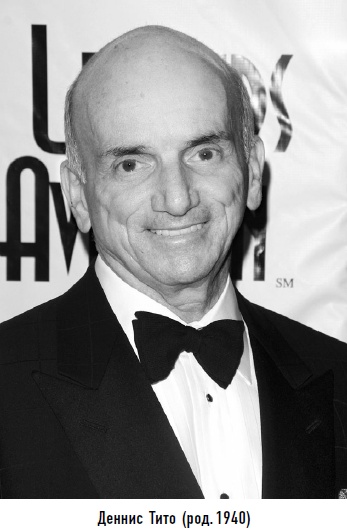 Иллюстрация к книге — Гости из космоса. Факты. Доказательства. Расследования [i_022.jpg]