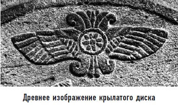 Иллюстрация к книге — Гости из космоса. Факты. Доказательства. Расследования [i_024.jpg]